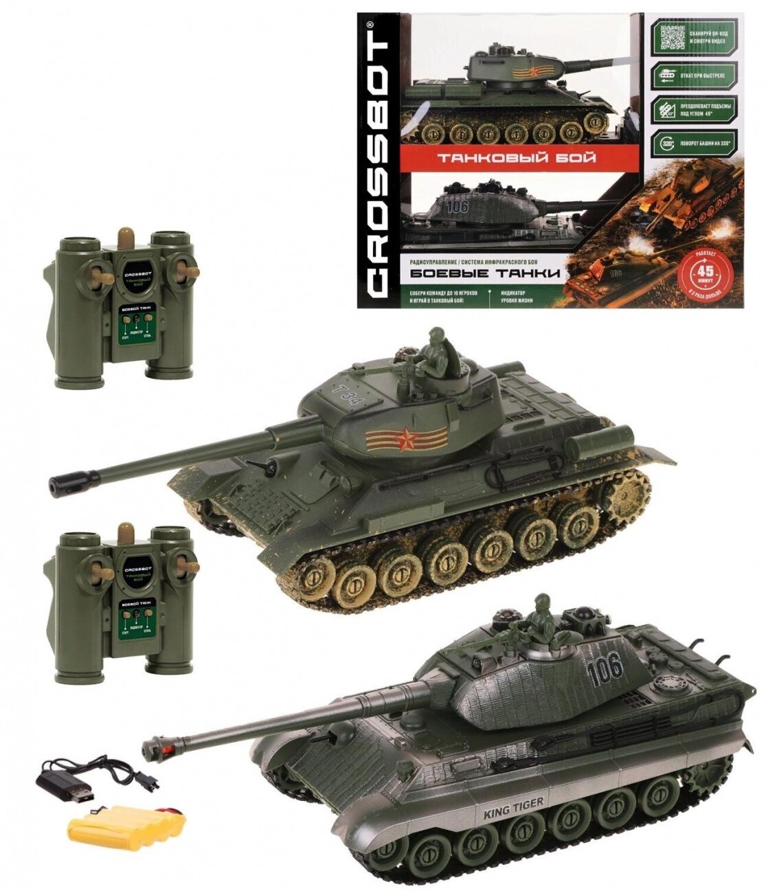 Набор техники Crossbot Танковый бой Т-34 - GERMANY KING TIGER 870622 1:24 41 см