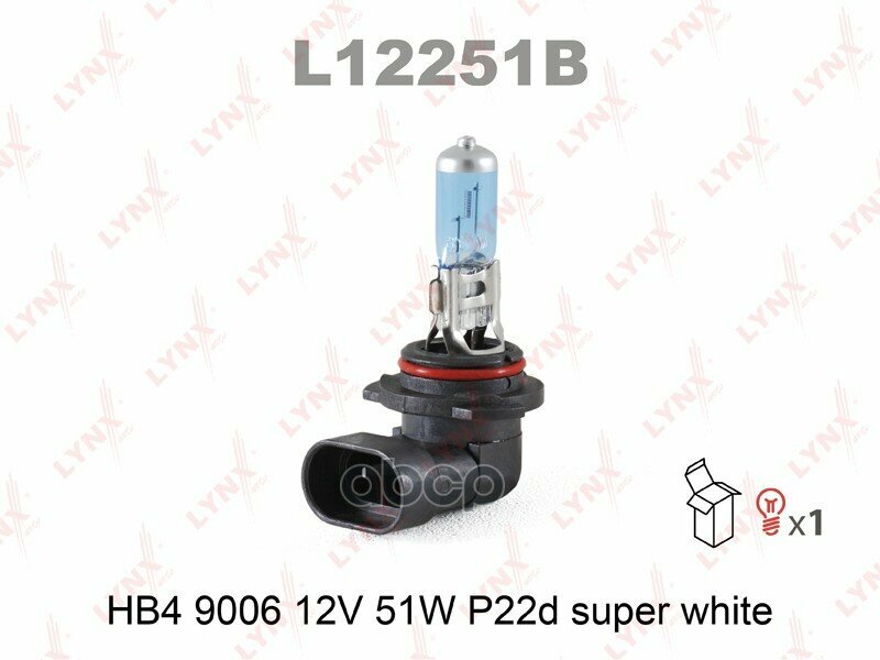 Blue Лампа Галогеновая Hb4 P22d 12V 51W 1 Шт. LYNXauto арт. L12251B