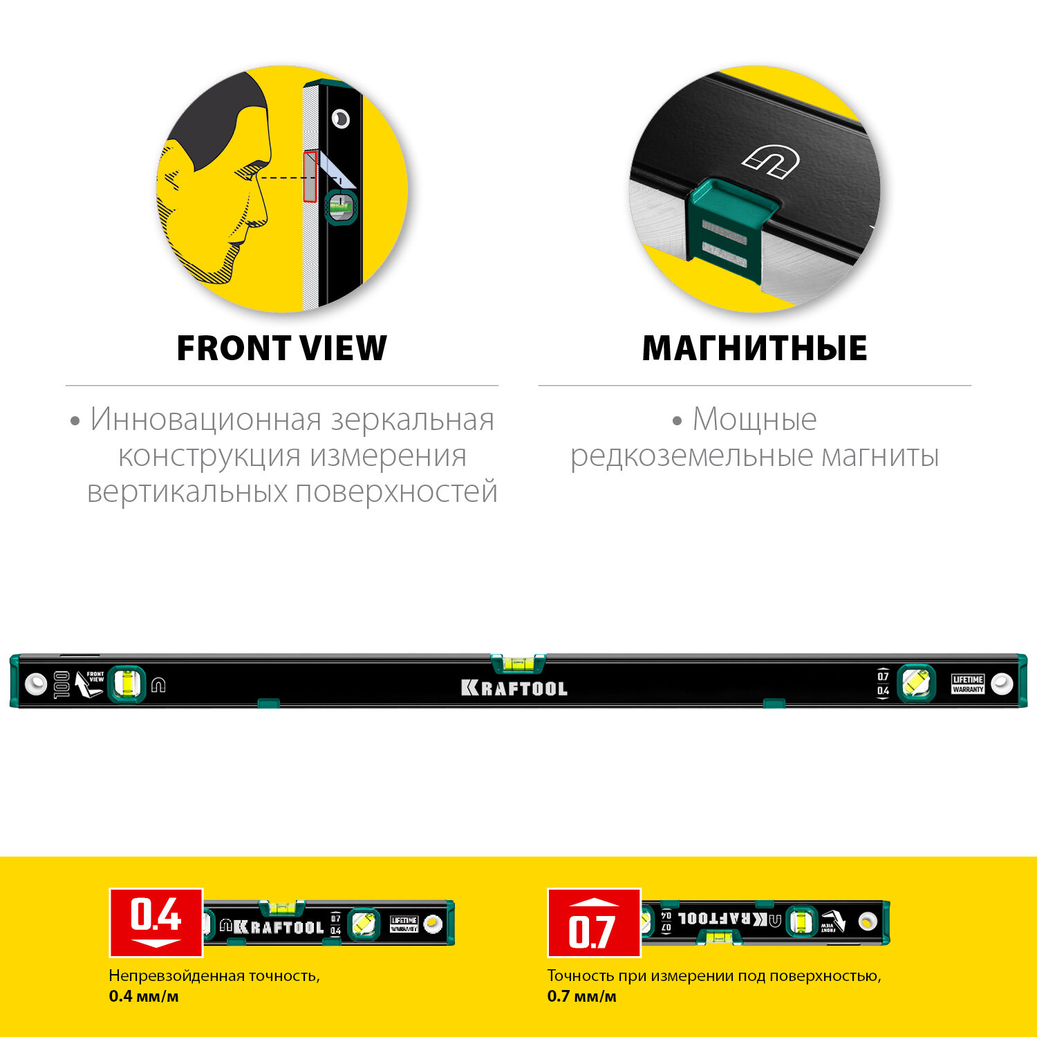 Kraftool 1000 мм, магнитный уровень с зеркальным глазком