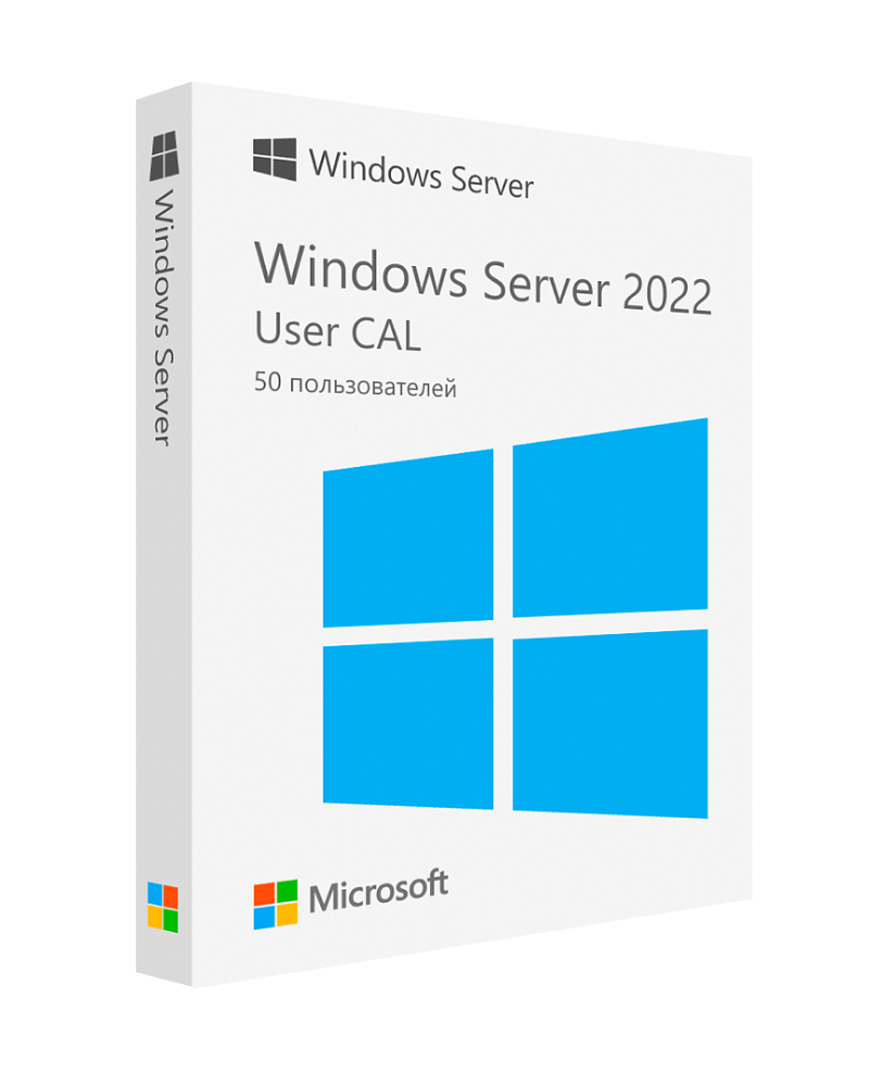 Windows Server 2022 RDS User CAL (50 пользователей)