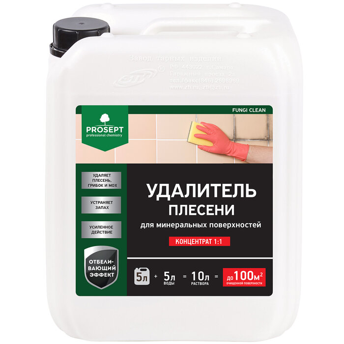 Удалитель плесени Prosept Fungi Clean Концентрат 1:1, 5л./В упаковке шт: 1