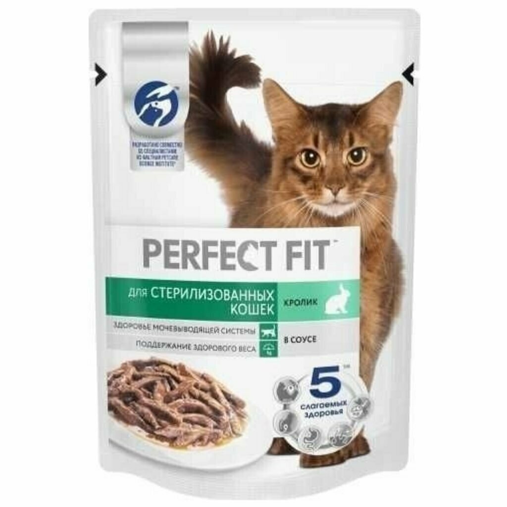Корм для животных Perfect Fit, 75 г, для стерилизованных кошек и кастрированных котов, кусочки в соусе, кролик, N1803