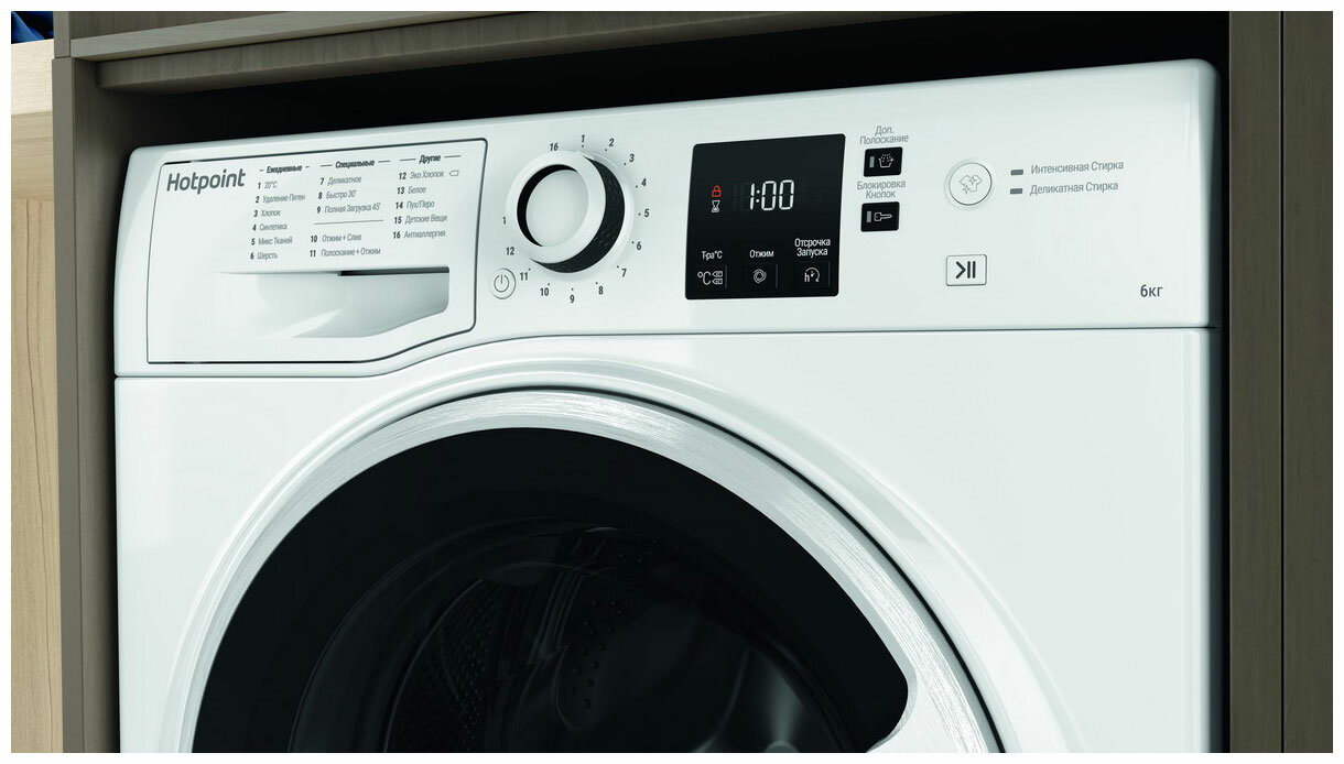 Стиральная машина Hotpoint NSS 6015 W RU - фотография № 6