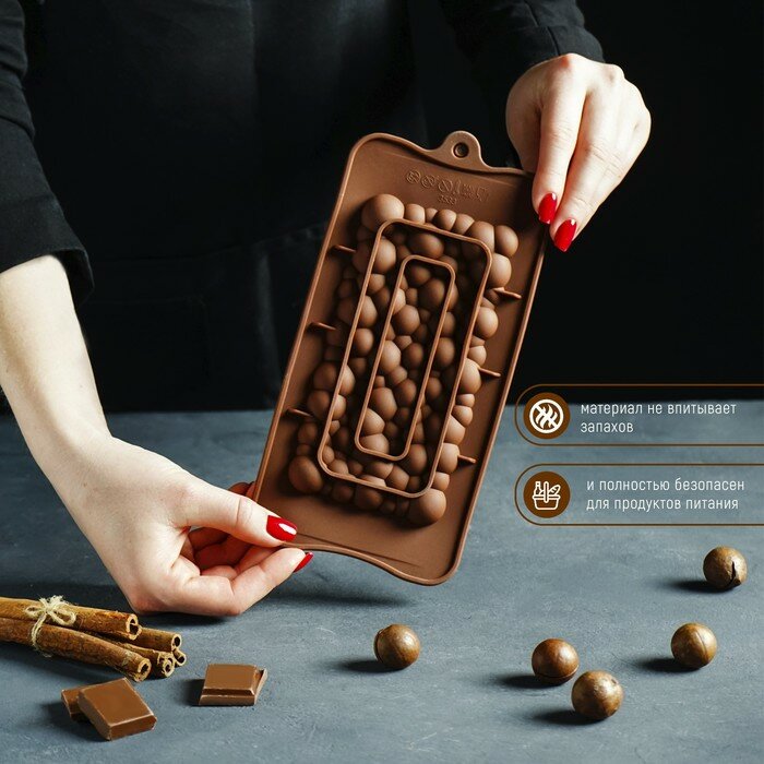 Форма силиконовая для шоколада Доляна «Воздушный», 21×10,1×1 см, цвет шоколадный - фотография № 6