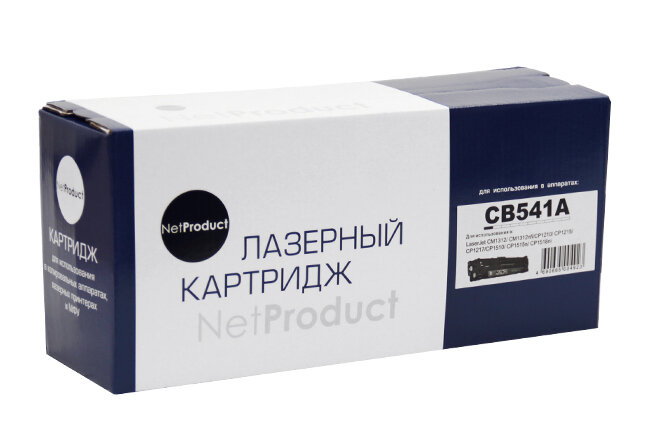 NetProduct Картридж NetProduct (N-CB541A)