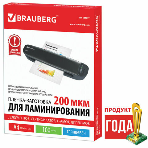 -  , 4,  100 ., 200 , BRAUBERG