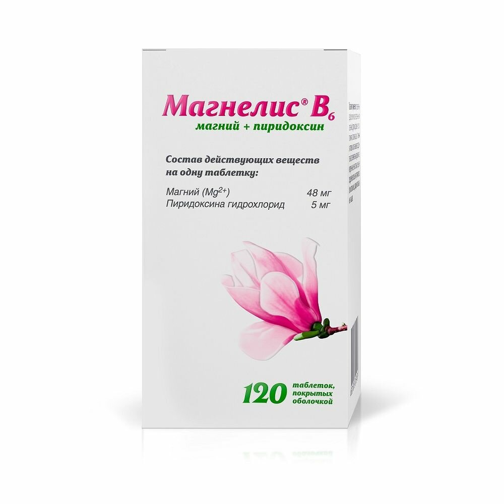 Магнелис B6 таблетки п/о N120