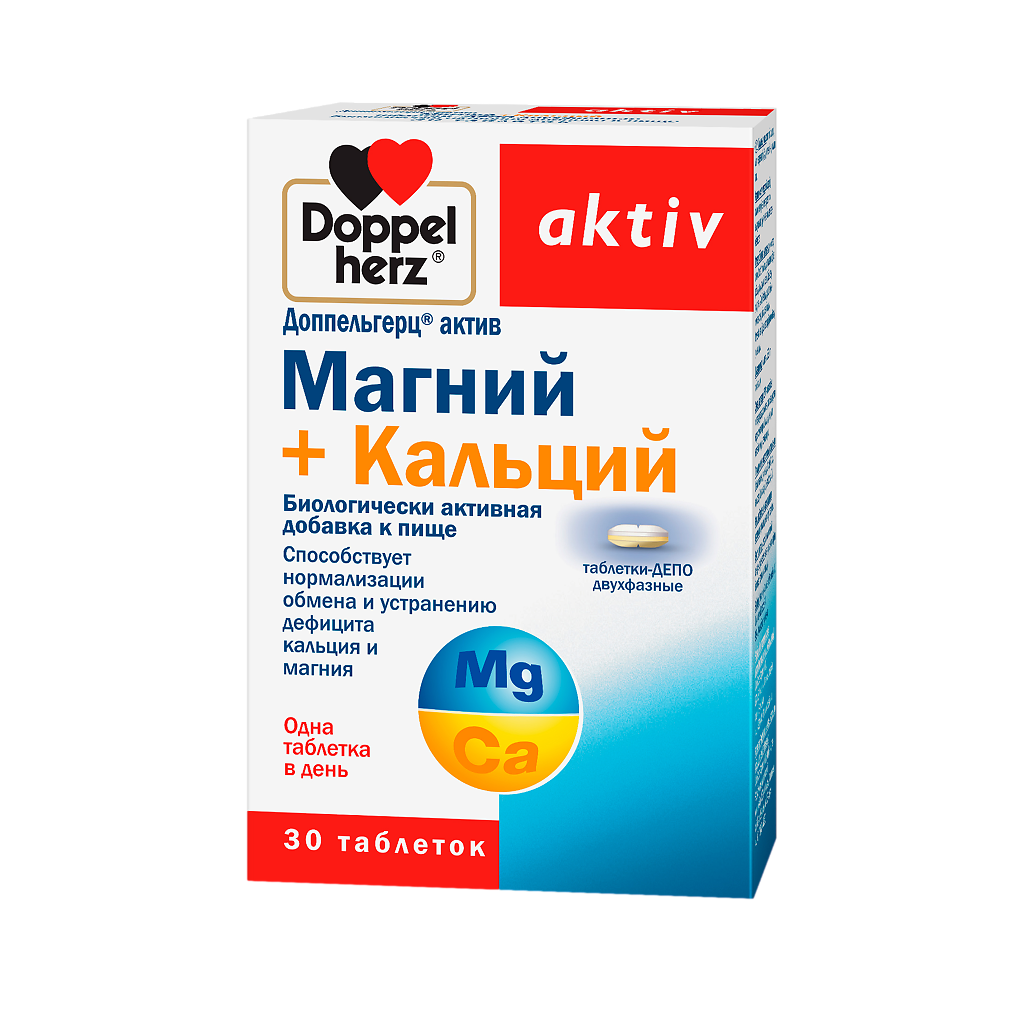 Доппельгерц Актив Магний+Кальций Депо, таблетки, 30 шт.