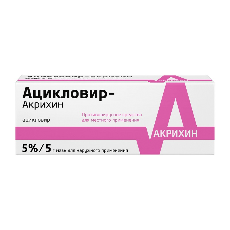 Ацикловир-Акрихин мазь д/наружн.5% туб.5г №1