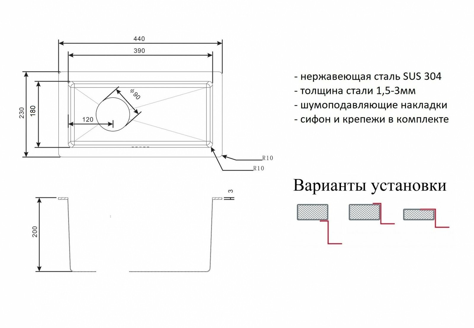 Мойка ZorG PVD 2344 GRAFIT