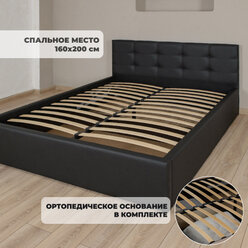 Двуспальная кровать Черная роза с ортопедическими ламелями, 160х200 см