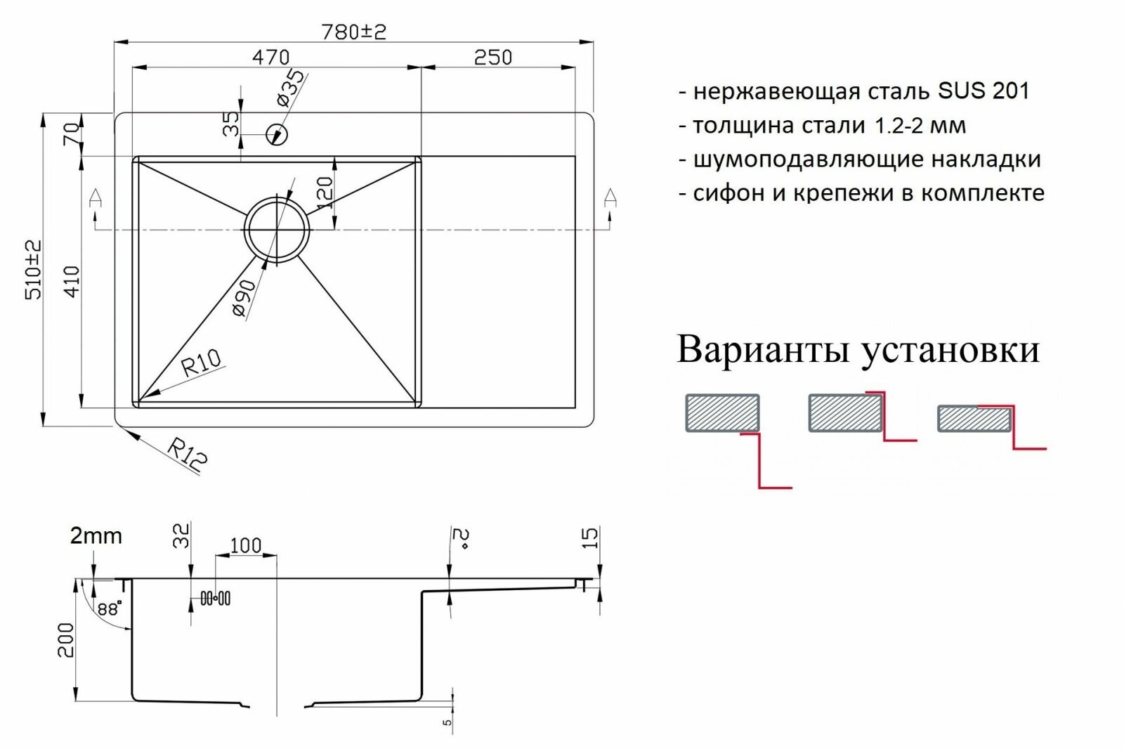 Мойка ZorG ZL R 780510-L