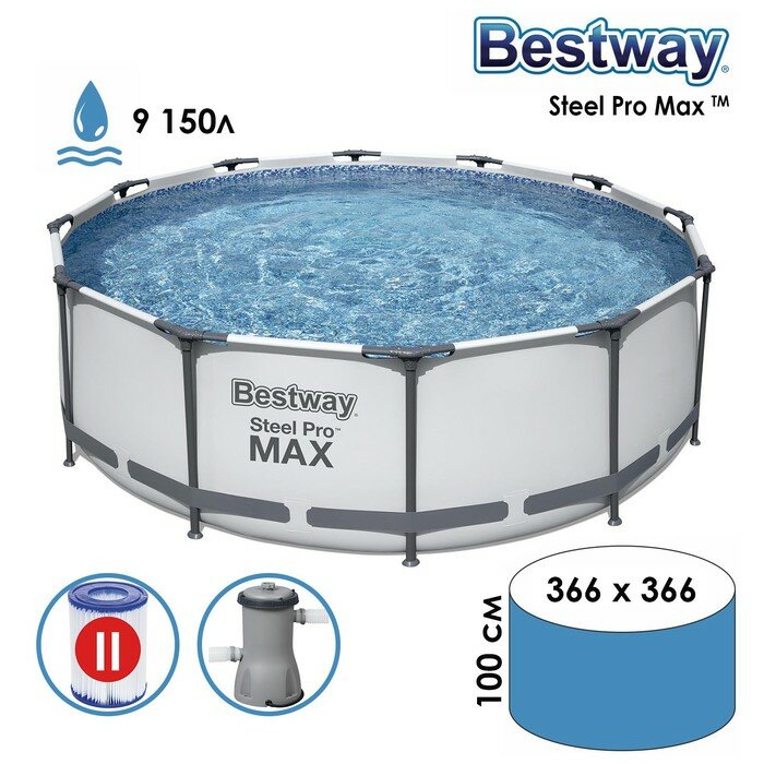 Bestway Бассейн каркасный Steel Pro MAX, 366 х 100 см, фильтр-насос, 56260 Bestway