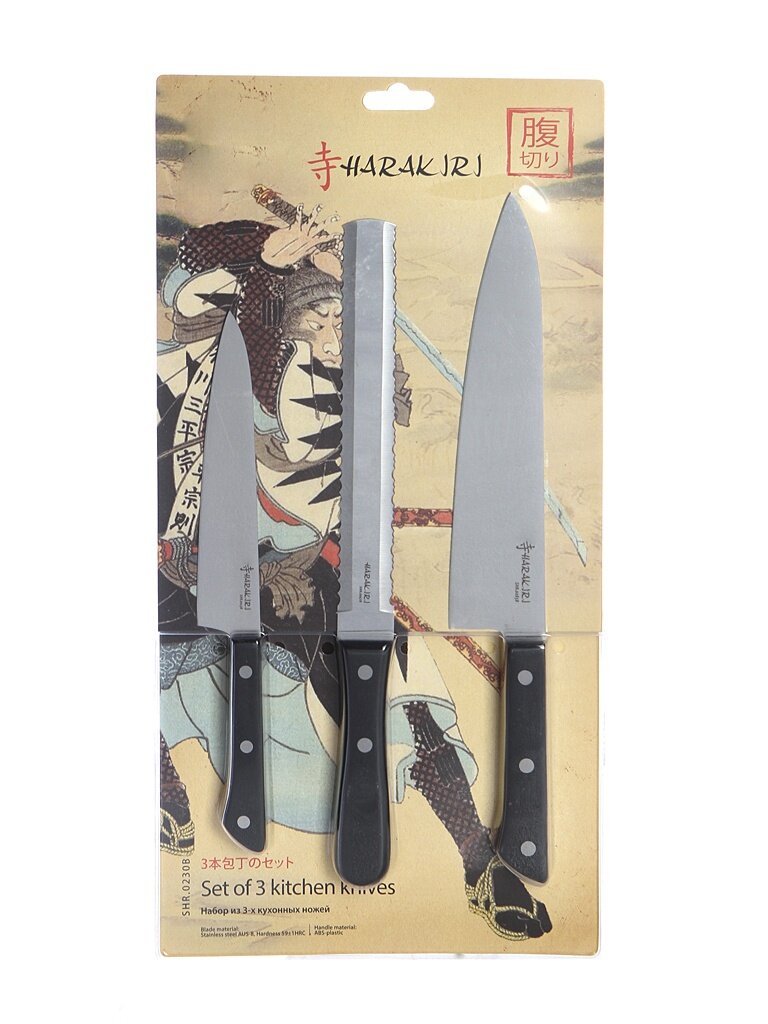   Samura Harakiri SHR-0230B