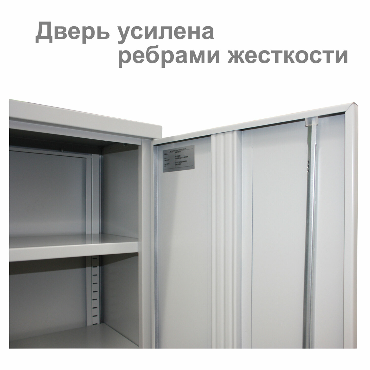 Шкаф металлический офисный BRABIX "MK 18/47/37-01", 1830х472х370 мм, 25 кг, 4 полки, разборный, 291138, S204BR181102 - фотография № 3