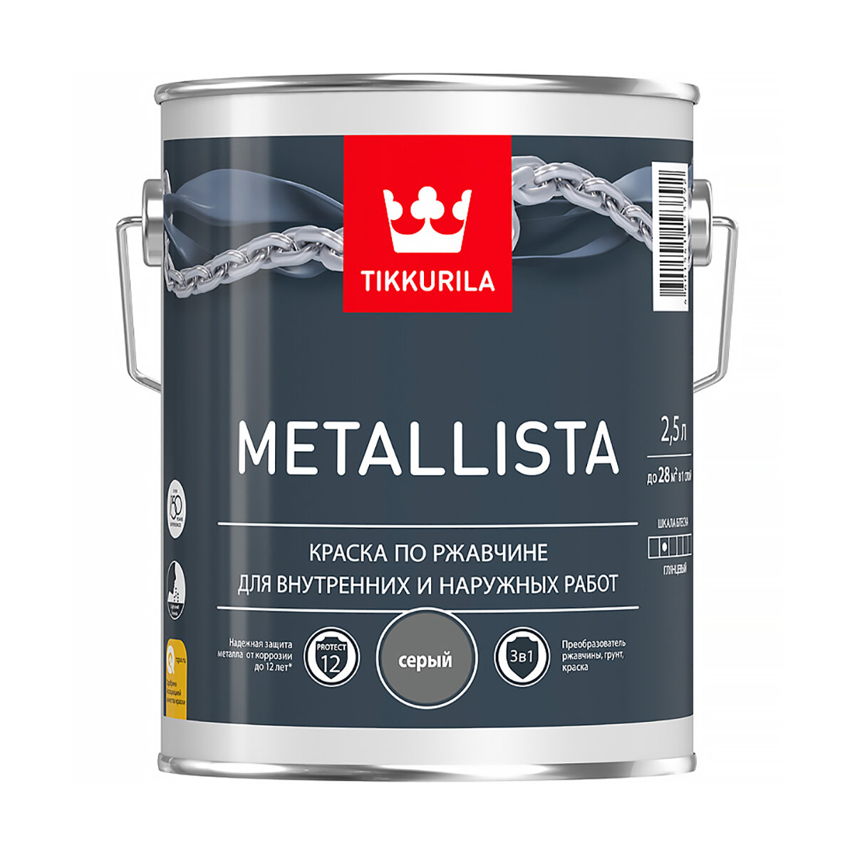 Краска для металла по ржавчине 3в1 Metallista TIKKURILA 2,5 л серая