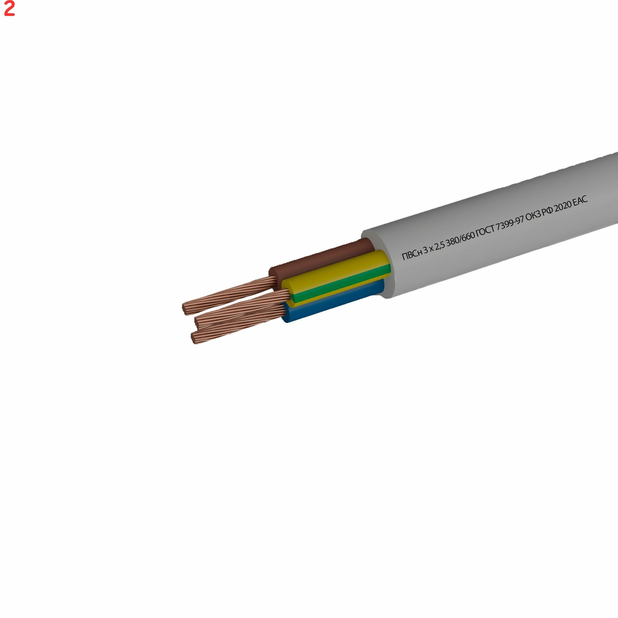 фото Провод Камит ПВС 3х2.5 5 м ГОСТ (2 шт.)