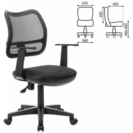 Кресло офисное BRABIX "Drive MG-350", с подлокотниками, сетка, черное, 532082