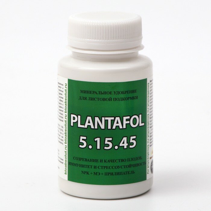 Удобрение Плантафол (PLANTAFOL) NPK 5-15-45 + МЭ + Прилипатель, 150 г - фотография № 1