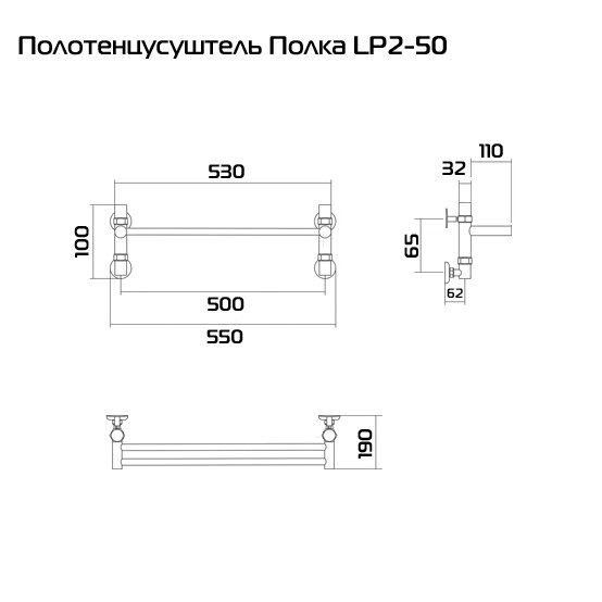 Полотенцесушитель Полка LP 50x17 см - фотография № 3