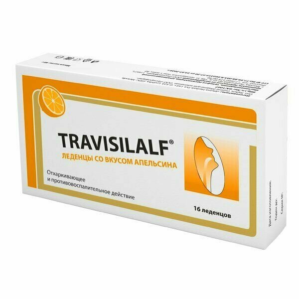 Леденцы со вкусом апельсина Travisilalf/Трависилальф 2,5г 16шт