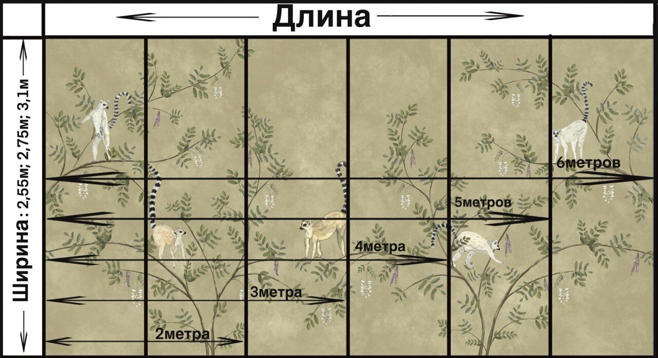 Обои бесшовные Лемуры Песочный (текстура туман) (ширина 2550мм х длина 5500мм) - фотография № 2