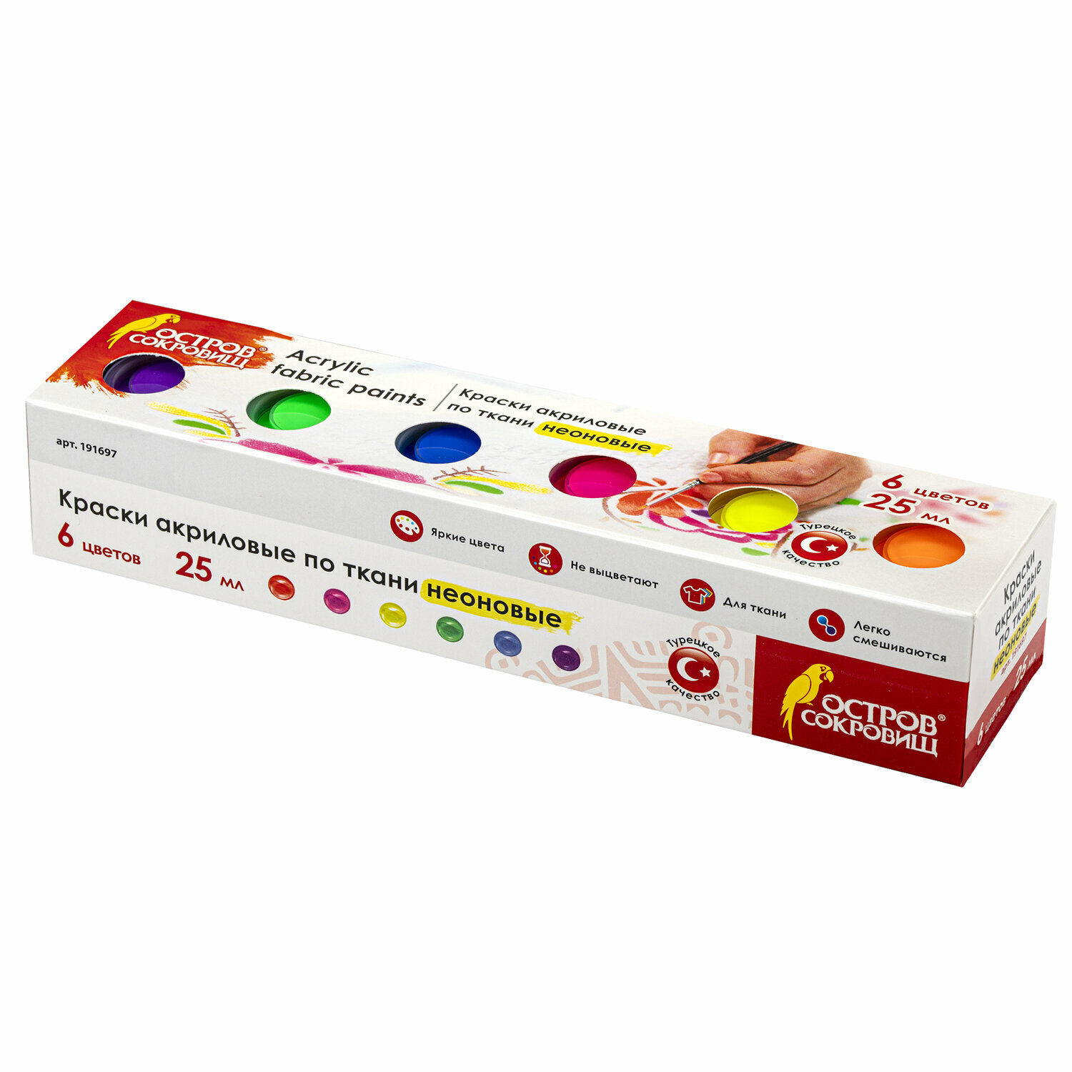 фото Краски акриловые по ткани неон остров сокровищ 6 цветов по 25 мл, 191697