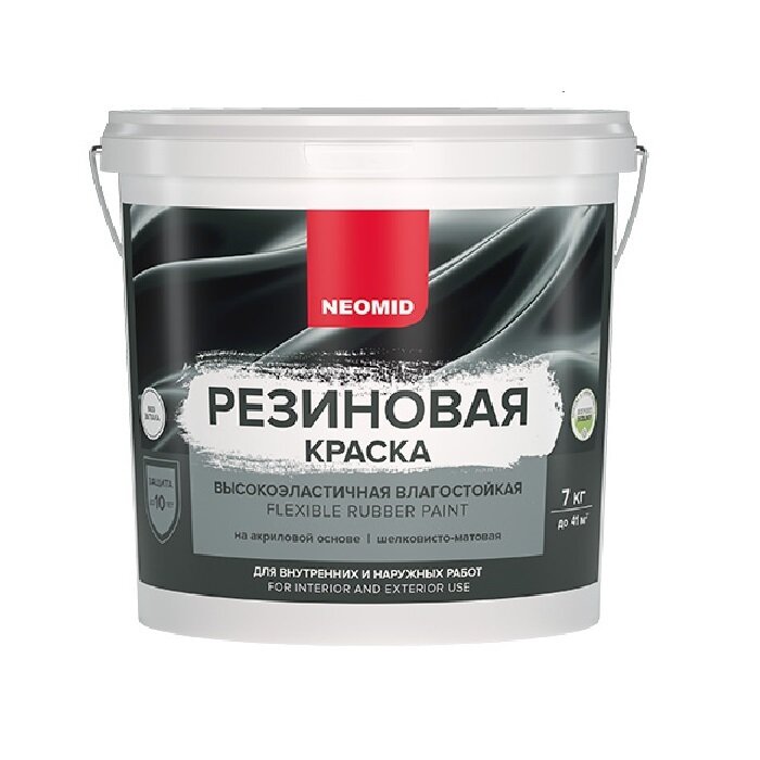 Краска резиновая Neomid шелковисто-матовая, готовые цвета, Светло-зеленый 7 кг - фотография № 1