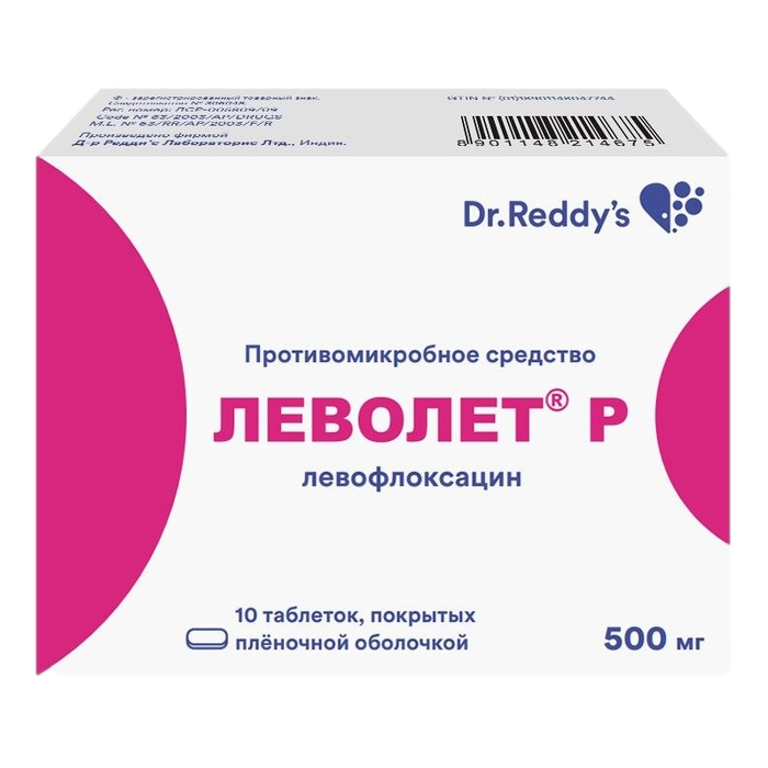 Леволет Р, таблетки покрыт.плен.об. 500 мг 10 шт.