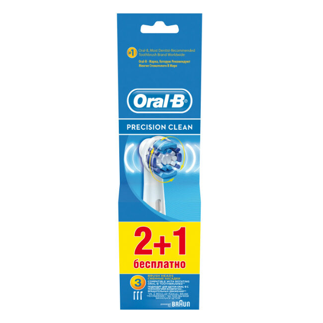 Oral-B Насадки для электрических зубных щеток Precision Clean EB20, 3 шт