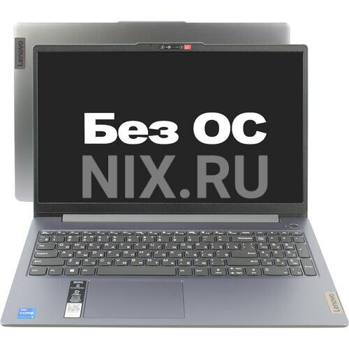 Lenovo Ноутбук IdeaPad Slim 3 15IAH8 15.6" FHD IPS 300nits Anti-glare i5-12450H(2.0Ghz)/8Gb LPDDR5/SSD 512Gb/UHDG/noDVD/CR(SD)/noOS/Arctic Grey (83ER007PRK)