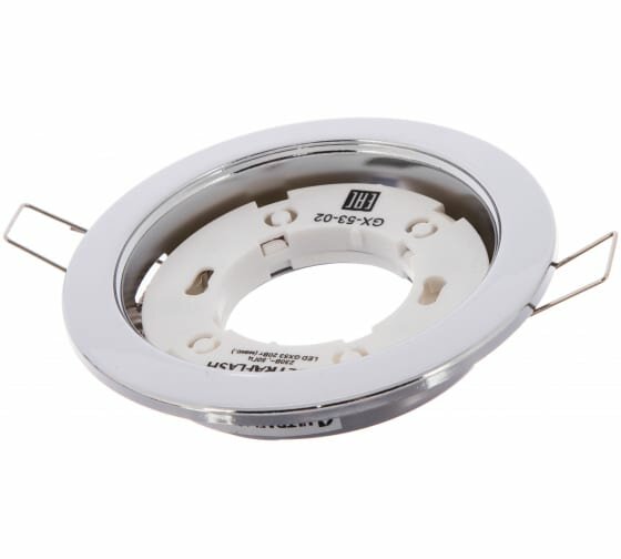 фото 7 штук, Светильник Ultraflash GX-53-02 хром