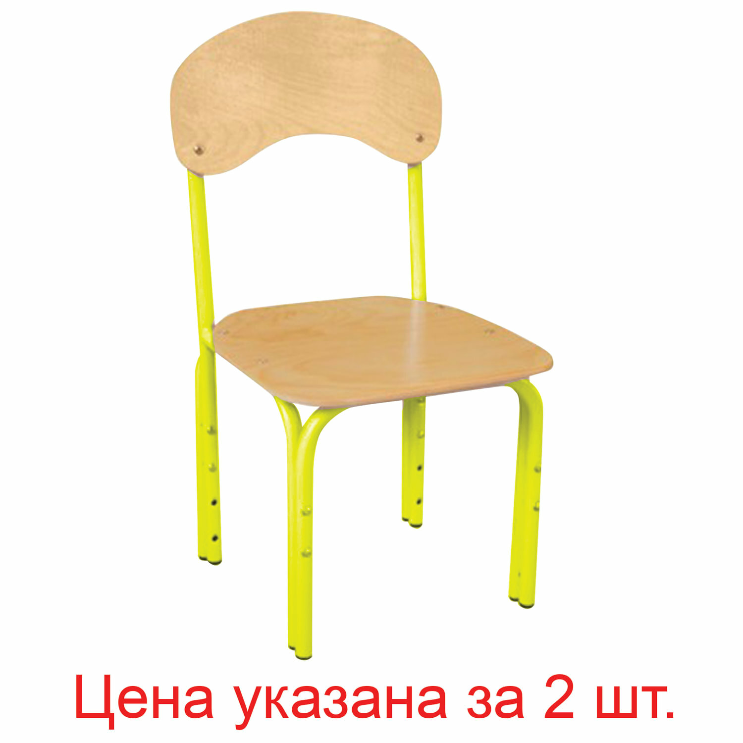 фото Стулья детские "Яшка", комплект 2 шт., регулируемые, рост 1-3 (100-145 см), фанера/металл, желтые В наборе: 1компл.