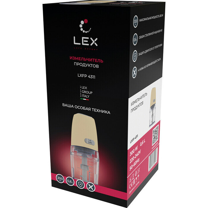 измельчитель LEX LXFP4311 300Вт чаша 0,6л бежевый - фото №5