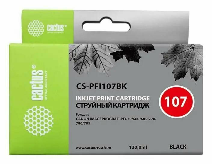 Картридж струйный Cactus CS-PFI107BK черный