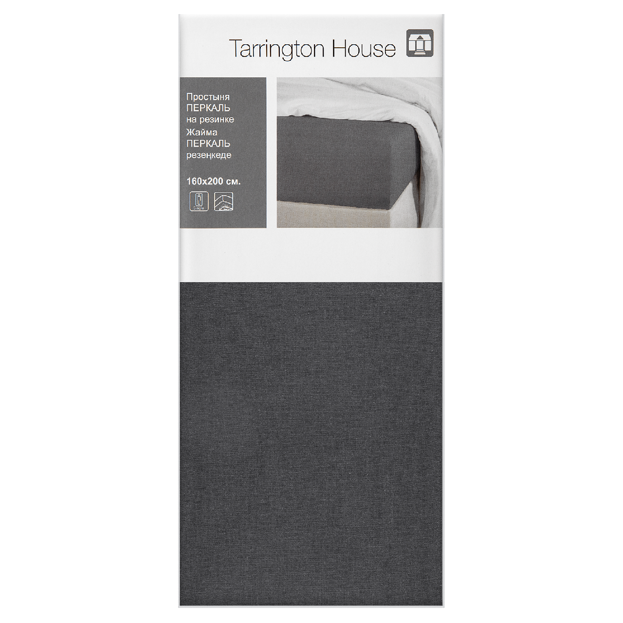 фото Tarrington House Простыня графит перкаль на резинке, 160 x 200см