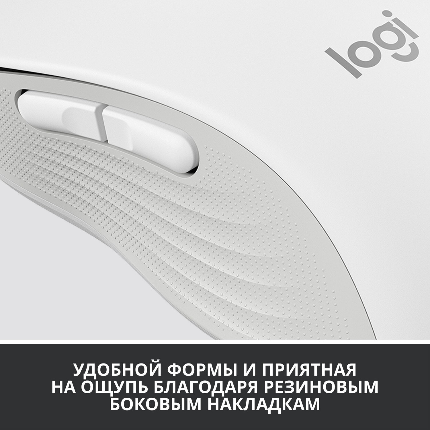 Мышь Logitech M650, беспроводная, USB, белый