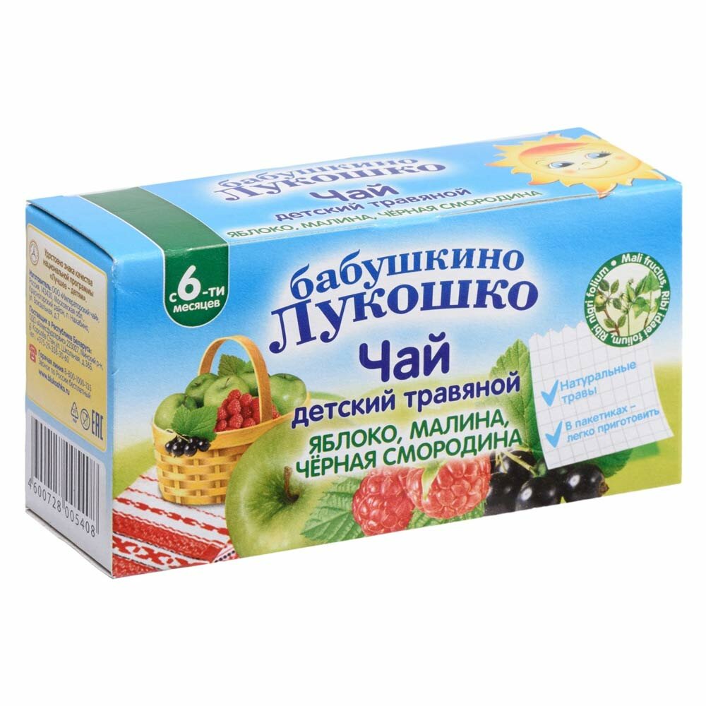 Бабушкино Лукошко Детский травяной чай с яблоком, малиной и черной смородиной Бабушкино Лукошко (с 6 мес)