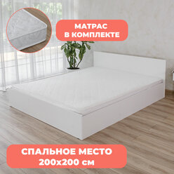 Двуспальная кровать Милена Белая с матрасом Лайт, 200х200 см