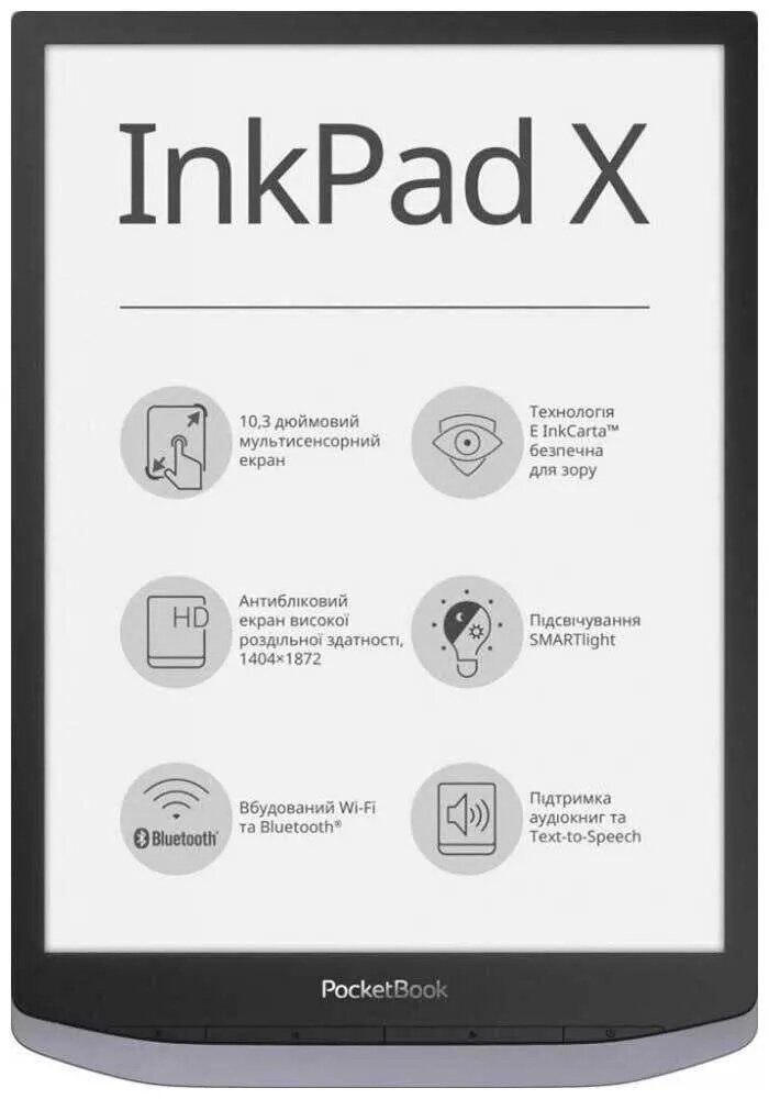 Электронная книга PocketBook InkPad X, серый металик