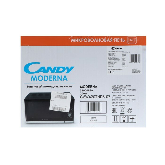 Микроволновая печь Candy CMWA20TNDB-07, 700 Вт, 20 л, 6 режимов, чёрно-серебристая - фотография № 10