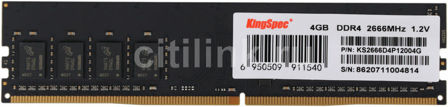 Оперативная память KINGSPEC KS2666D4P12004G DDR4 - 1x 4ГБ 2666МГц DIMM Ret