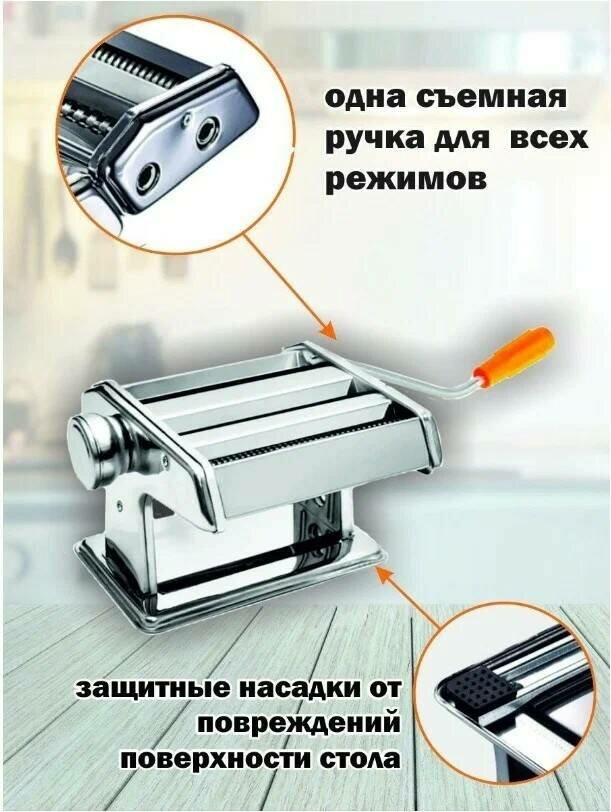 Лапшерезка пельменница тесто раскатка 5в1 кэли KELI/4111 механическая ручная - фотография № 11