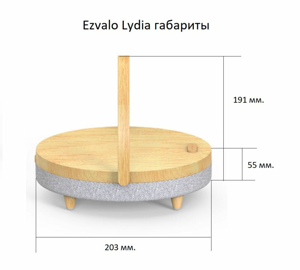 Настольная лампа Ezvalo Wireless Charging Lamp LYYD01 (Wood pattern) - фотография № 3