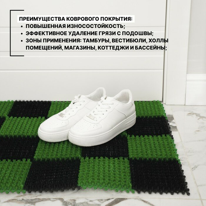 Покрытие ковровое щетинистое «Травка», 54×81 см, цвет чёрно-зелёный - фотография № 5