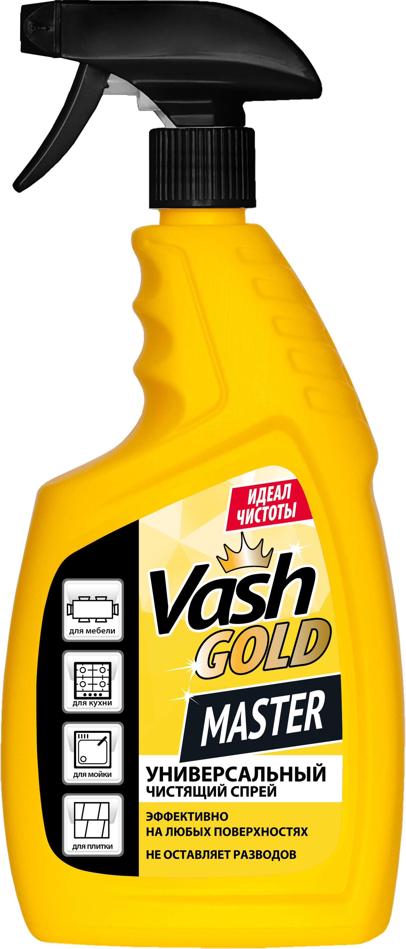 Универсальный чистящий спрей Vash Gold 750 мл - фотография № 1