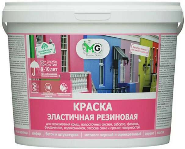 NEOMID Master Good краска эластичная резиновая (14кг) темный шоколад RAL8017