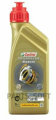CASTROL 15D7F9 Масо трансм. Transmax Manual V 75W-80 (1 .)