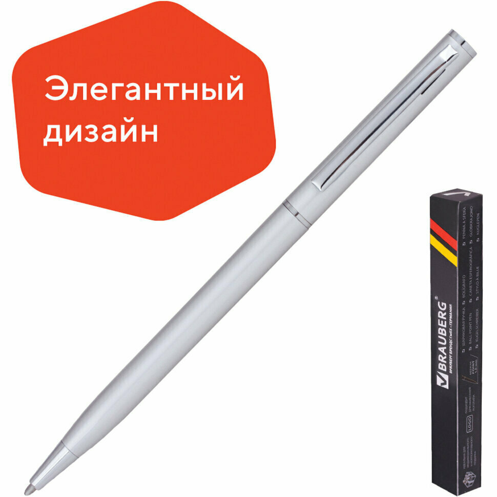 Ручка подарочная шариковая BRAUBERG "Delicate Silver", корпус серебристый, узел 1 мм, линия письма 0,7 мм, синяя, 141401, 141401