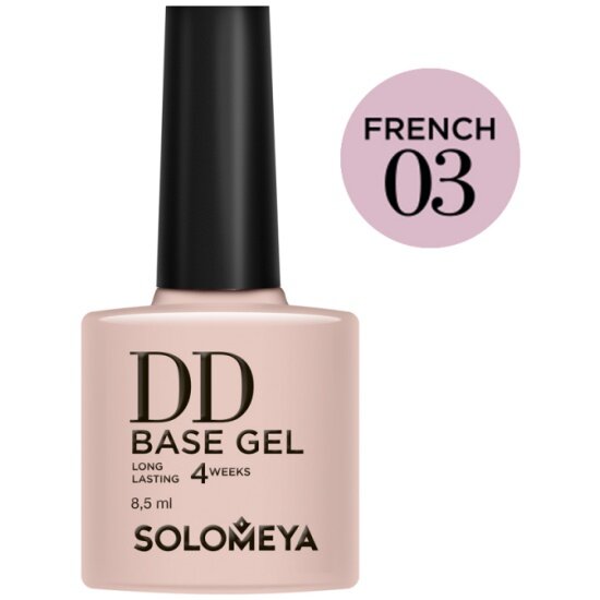 Каучуковая DD-база 2в1 SOLOMEYA French 03, 8,5мл